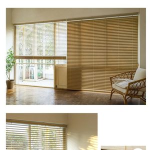 창안애 우드 블라인드 2개 (130x220) 이미지