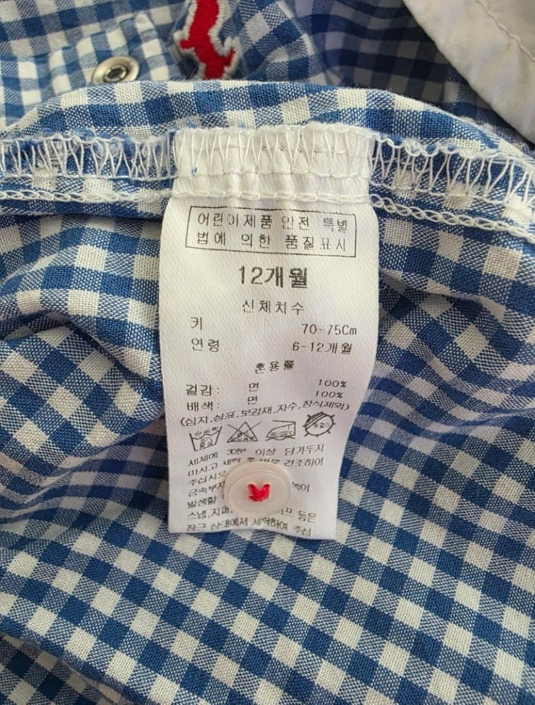 블루독 아기 롬퍼&모자 세트 12M 이미지