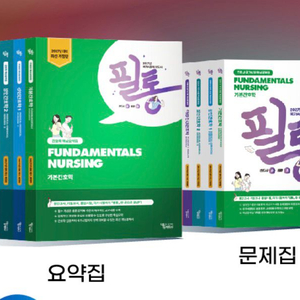 2027 퍼시픽, 필통 문제집 구매 이미지