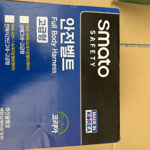 안전벨트 세트 이미지