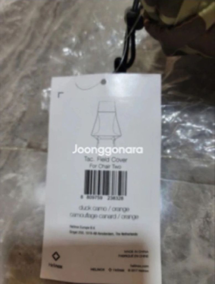 헬리녹스 택티컬 필드 커버 / 체어투 / 덕카모&오렌지 이미지