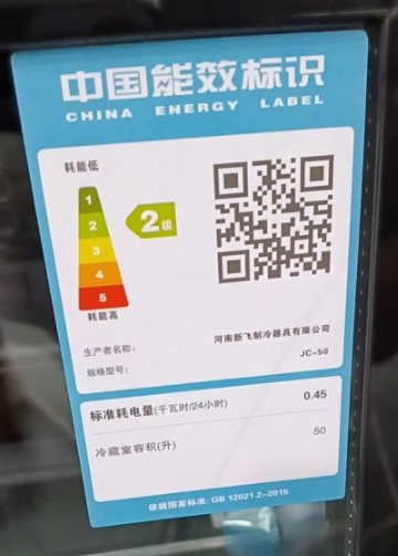 소형 냉장고 50L 이미지