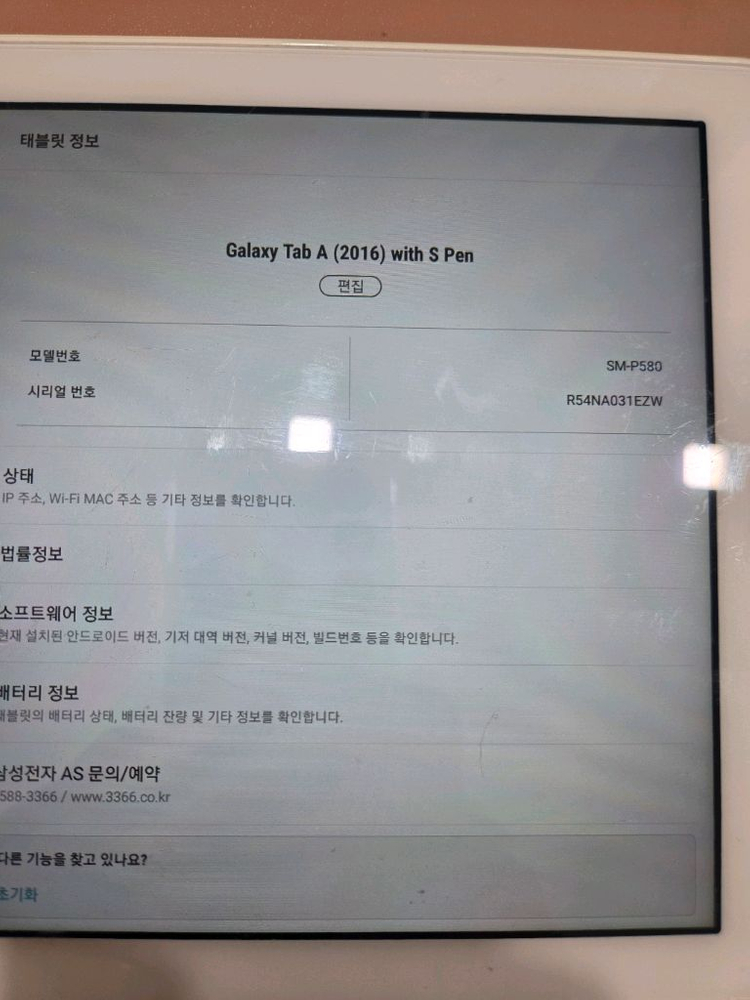 갤럭시 탭 A6 with Pen(SM-P580) 팝니다. 이미지