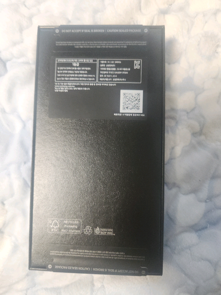 삼성전자 갤럭시 S24+ 플러스 512GB 자급제 미개봉 이미지