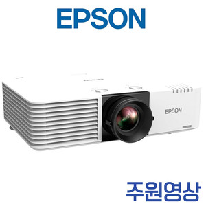 엡손 EB-L610U 6000안시 WUXGA 레이저 중고빔프로젝터 (대회의실,강의실,업소용 추천) 이미지