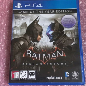 PS4 (S급) 배트맨 고티에디션 플스4 ps5 플스5 이미지