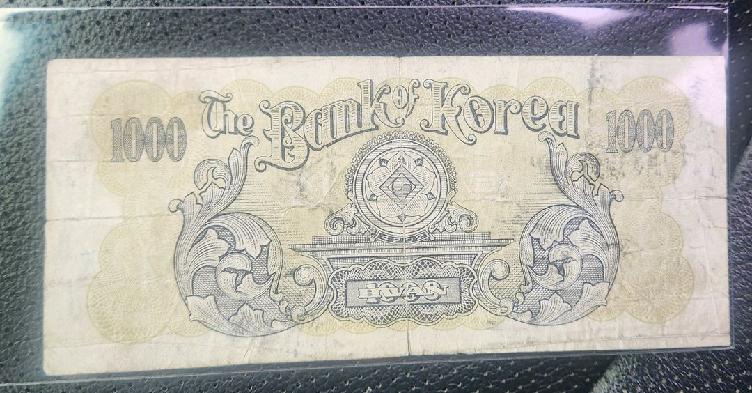옛날돈 한국은행 우이박 천환 지폐 이미지