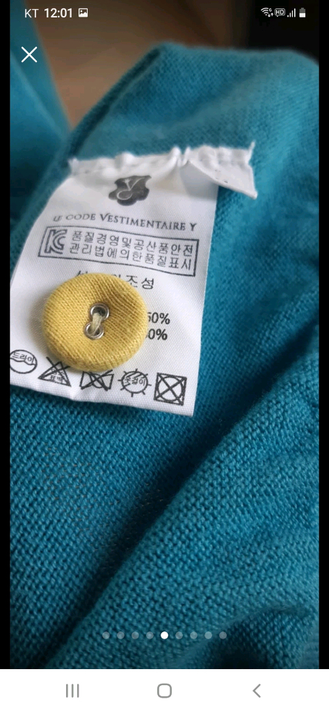 LCVY 니트가디건66 이미지