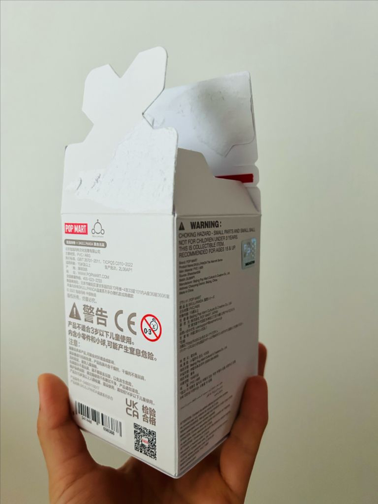 팝마트 스컬판다 온도 풀박스 이미지