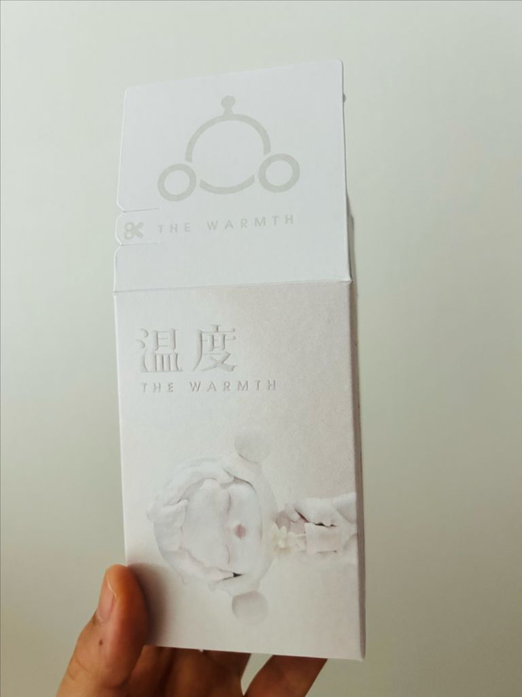 팝마트 스컬판다 온도 풀박스 이미지