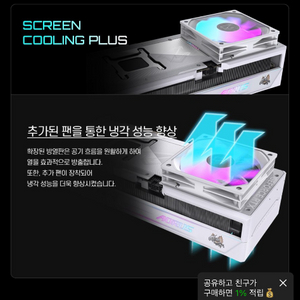 RTX 5090 어로스 어마 번들팬삽니다. 이미지