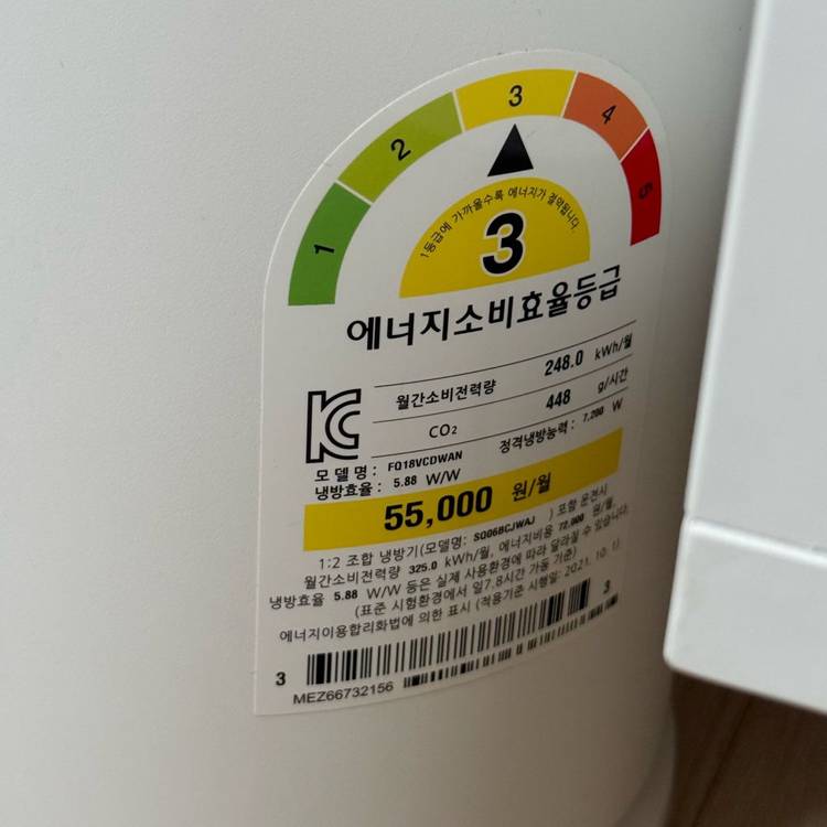 엘지 휘센 투인원 에어컨 (실외기 , 앵글포함) 이미지