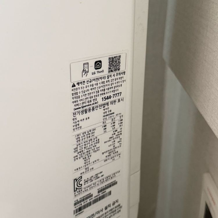 엘지 휘센 투인원 에어컨 (실외기 , 앵글포함) 이미지