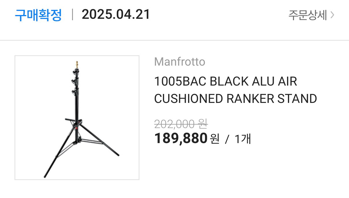 맨프로토 1005BAC 조명삼각대 이미지