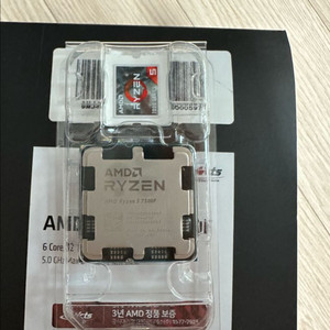 라이젠 7500f 정품 판매합니다 이미지