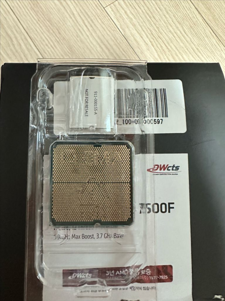 라이젠 7500f 정품 판매합니다 이미지
