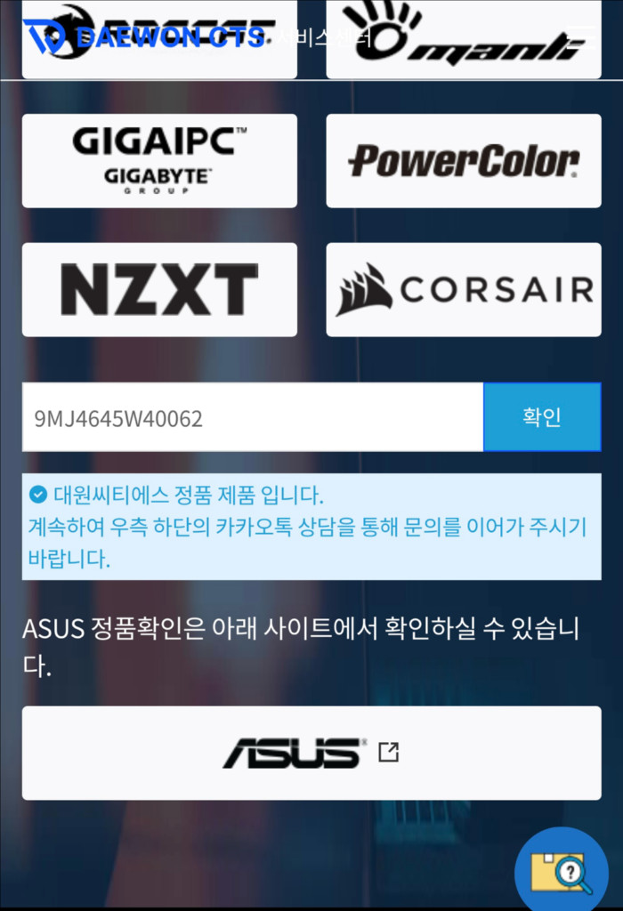 라이젠 7500f 정품 판매합니다 이미지