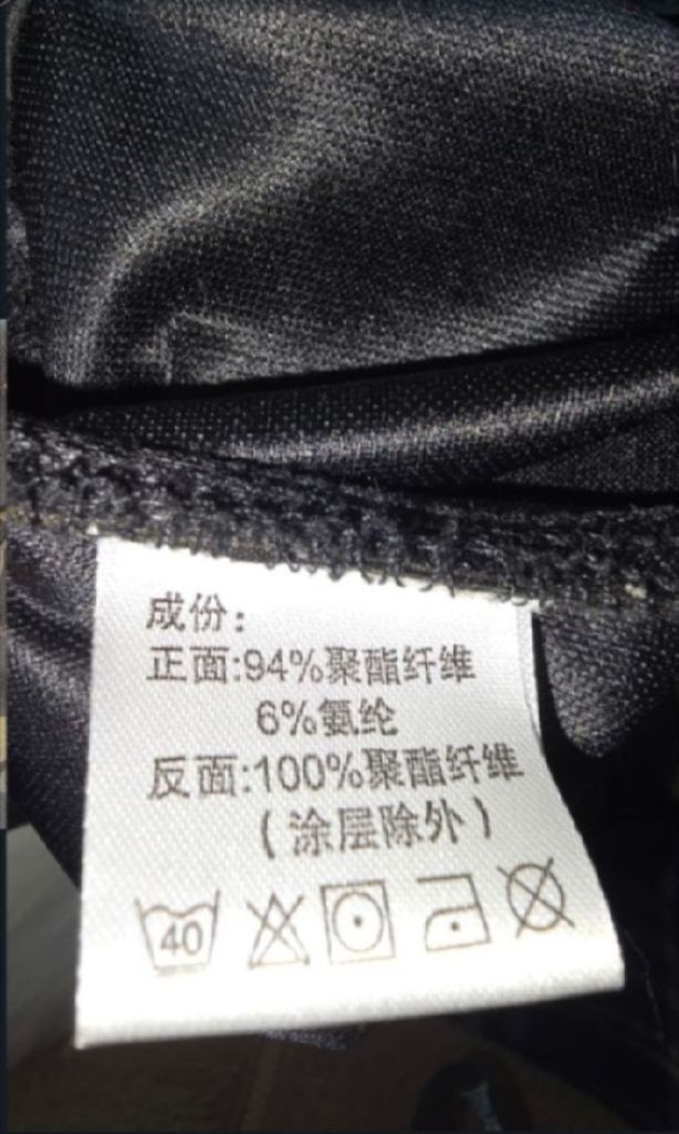 네오 택티컬 V2 라이트 웨이트 블랙 멀티캠 자켓 2XL 이미지