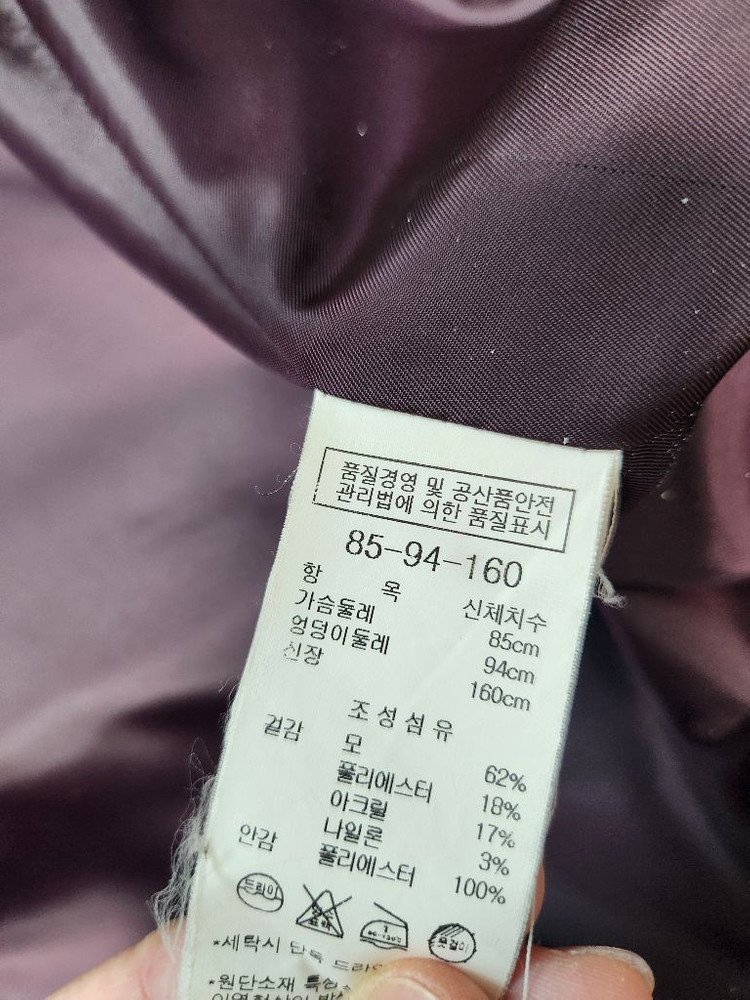 나이스클랍 여성 오버핏 코트 55 사이즈 이미지