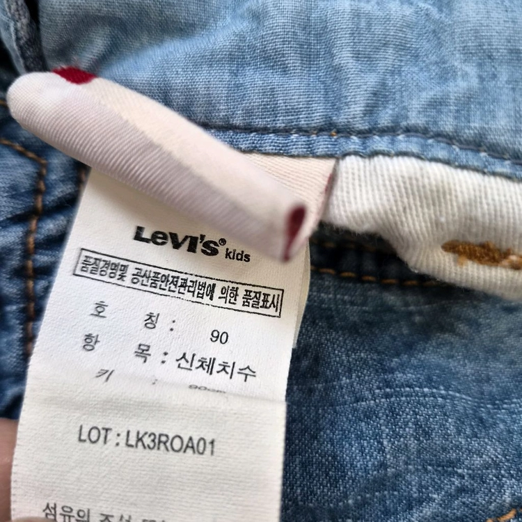 90) 리바이스 키즈 데님 멜빵바지 오버롤 팬츠 남녀공용 이미지