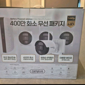 Camplus 400만 화소 무선 카메라 패키지 이미지
