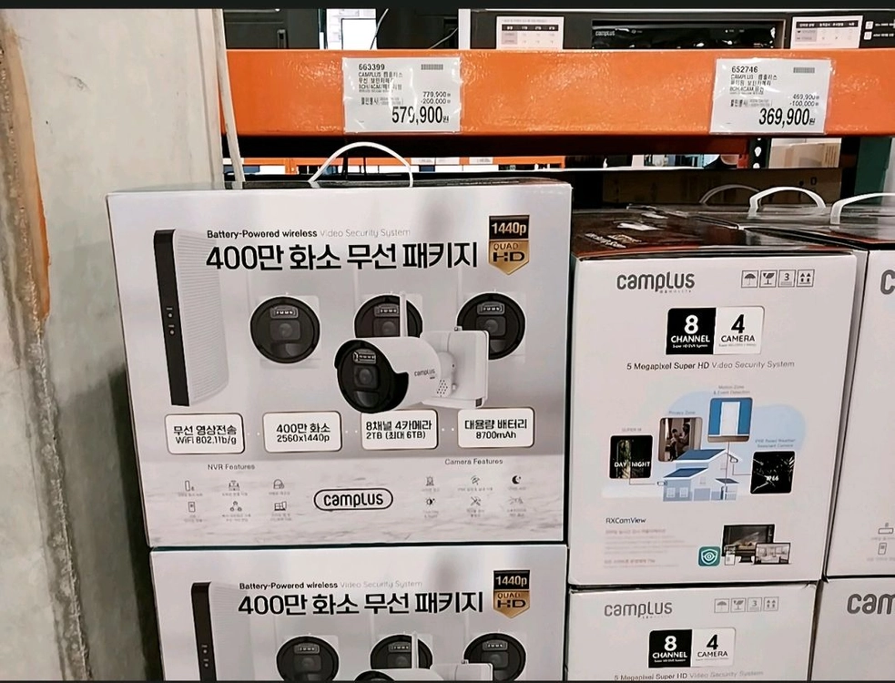 Camplus 400만 화소 무선 카메라 패키지 이미지