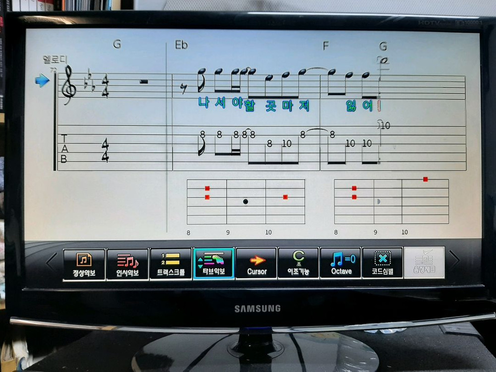 금영 ksm-s800 노래방기계 새상품 이미지