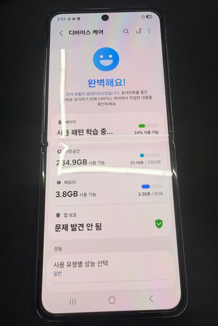 갤럭시 Z플립4 256GB 퍼플 [A등급] 미세 약점멍 이미지