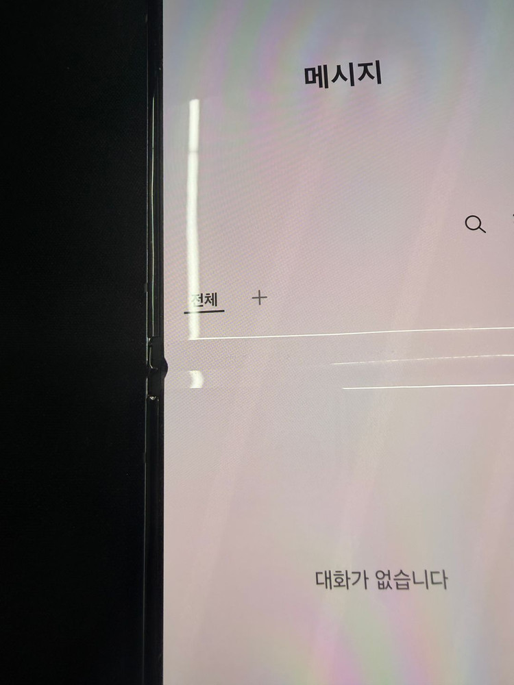 갤럭시 Z플립4 256GB 퍼플 [A등급] 미세 약점멍 이미지