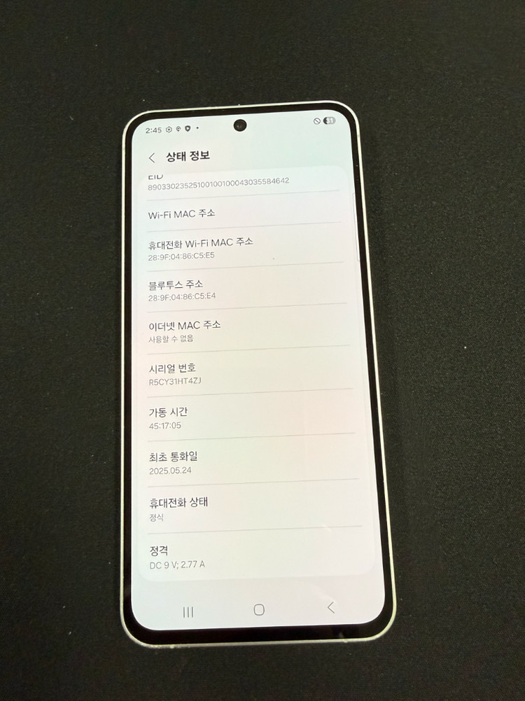 갤럭시S24FE 256GB 중고폰 가성비폰 29703 이미지