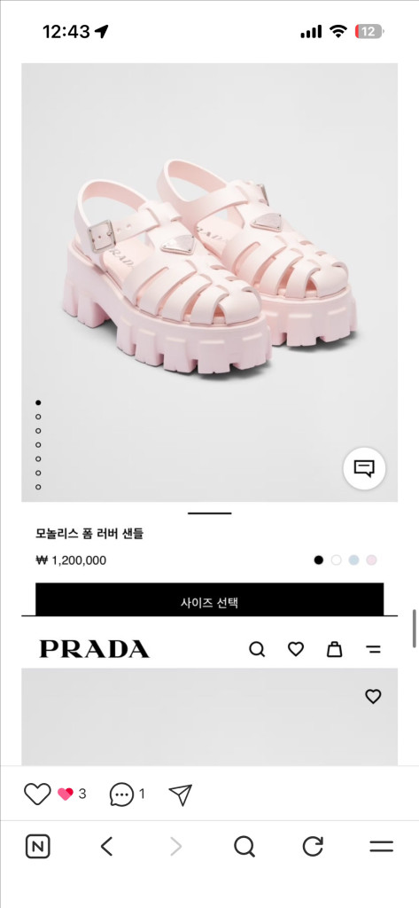 (정품)프라다 모놀리스 폼 러버 샌들 핑크245mm 이미지