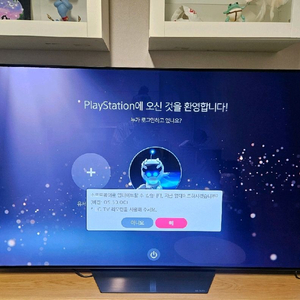 LG OLED 65B9 65인치 OLED TV 판매합니다 이미지