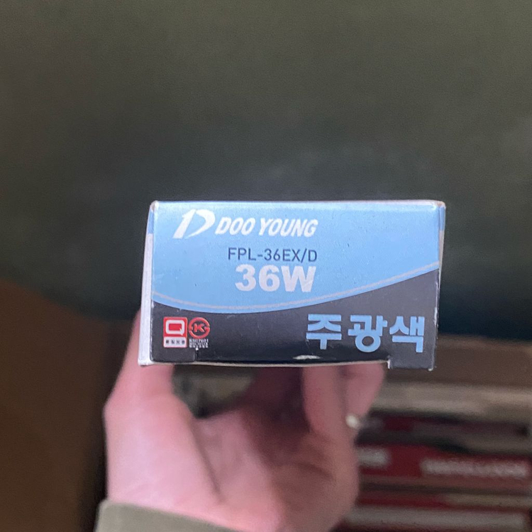 두영조명 형광등 36W 새제품 3개일괄 이미지