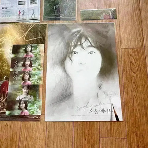 소울메이트 A3포스터 김다미 숲 싸인아트카드 필름마크북마크 변우석영화굿즈 이미지