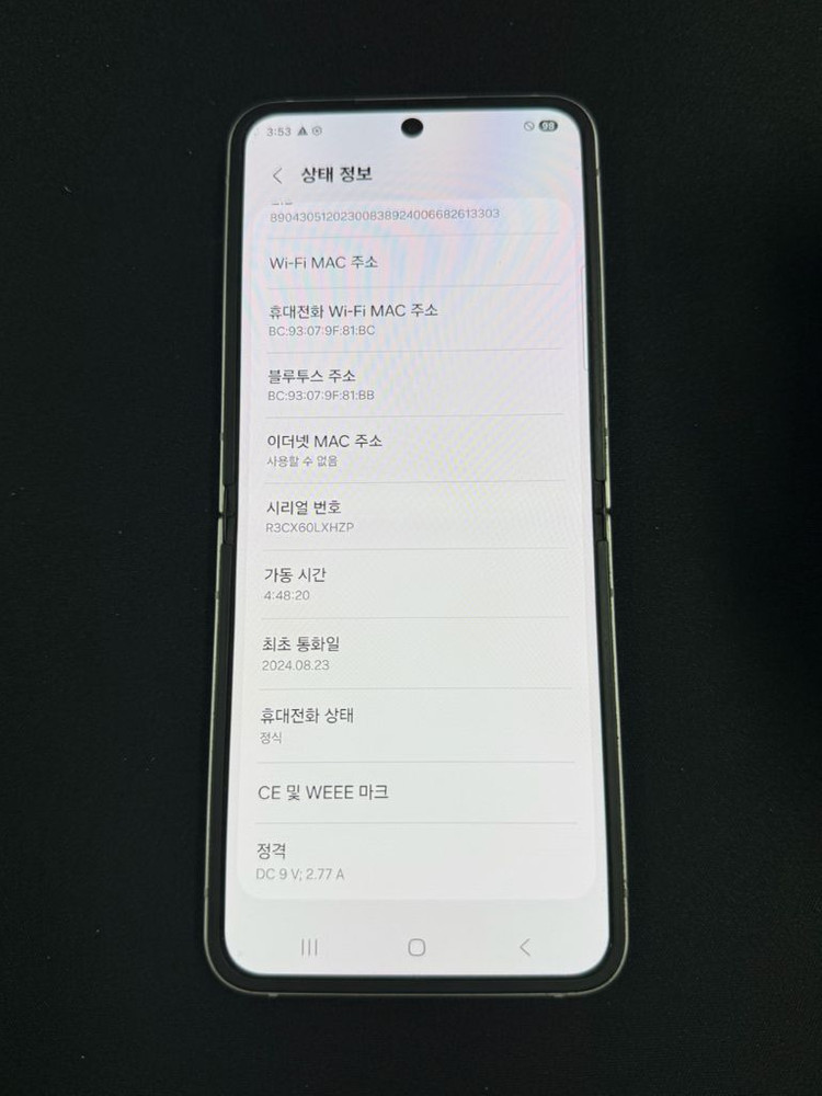 갤럭시Z플립6 실버쉐도우 256GB 상태A급 17995 이미지