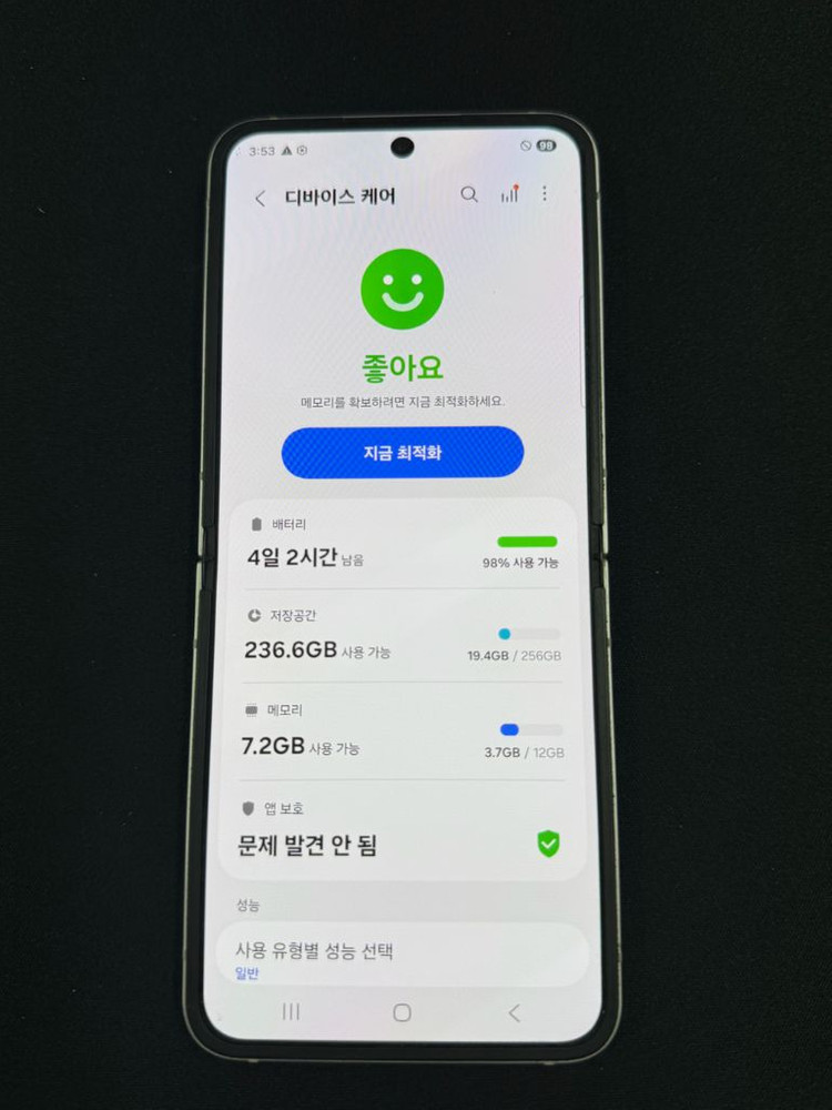 갤럭시Z플립6 실버쉐도우 256GB 상태A급 17995 이미지