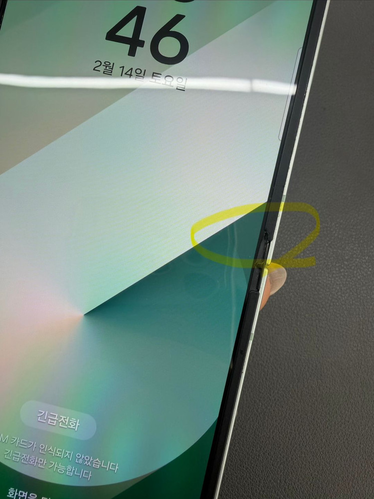 [대전 중고폰] 갤럭시 Z플립6 256GB 민트 / 특A급 / 실물촬영 / 매장운영 091497 이미지