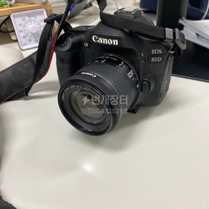 캐논 EOS 80D DSLR 카메라 + 18-55mm 렌즈 네고가능