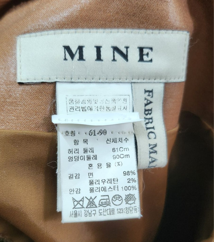 MINE 마인 스커트 / 한섬 타임 미샤 산드로 마쥬 이미지