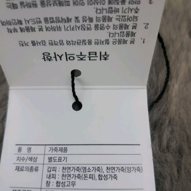 새상품 금강제화 제니아 펌프스 플랫슈즈 여자 가죽 구두 240 이미지