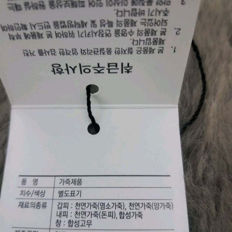 새상품 금강제화 비제바노 펌프스 플랫슈즈 여자 가죽 구두 230 이미지