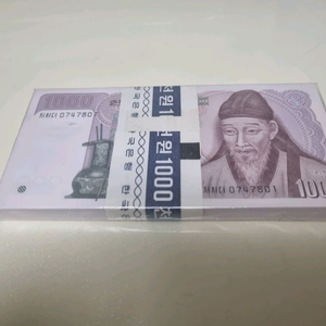 구권 천원 미사용 100장 다발 이미지