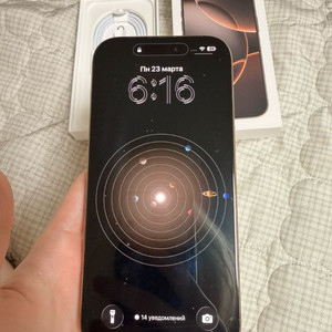 아이폰 16프로 512 기가 풀박스 이미지