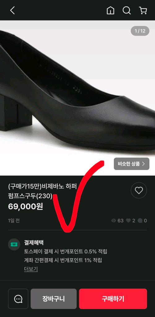 새상품 금강제화 제니아 펌프스 플랫 슈즈 여자 구두 230 158,000 이미지