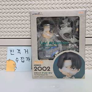 미개봉)진격의거인 리바이 파이널 넨도로이드 2002 피규어 이미지