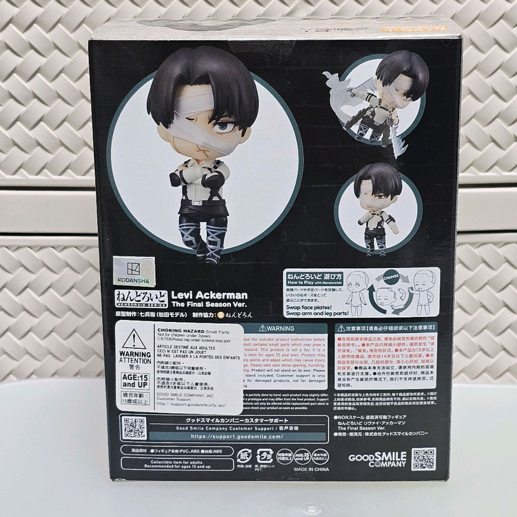 미개봉)진격의거인 리바이 파이널 넨도로이드 2002 피규어 이미지