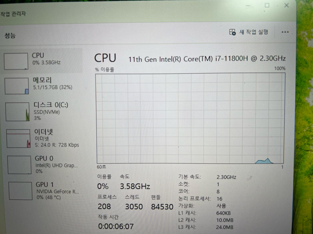 MSI GP76 17인치 i7-11800H, RTX3070 게이밍 노트북 이미지