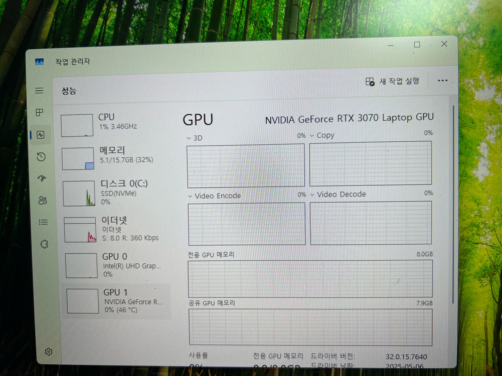 MSI GP76 17인치 i7-11800H, RTX3070 게이밍 노트북 이미지