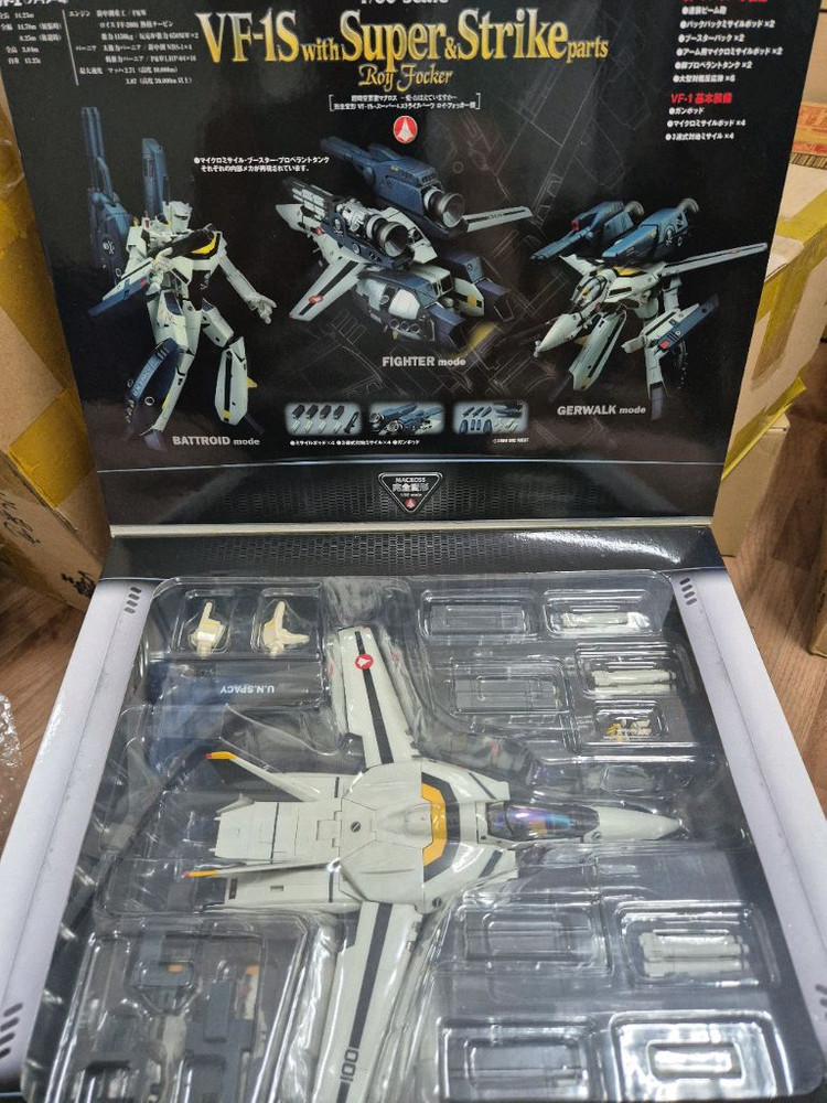 야마토 마크로스 VF-1S 슈퍼팩 판매 이미지