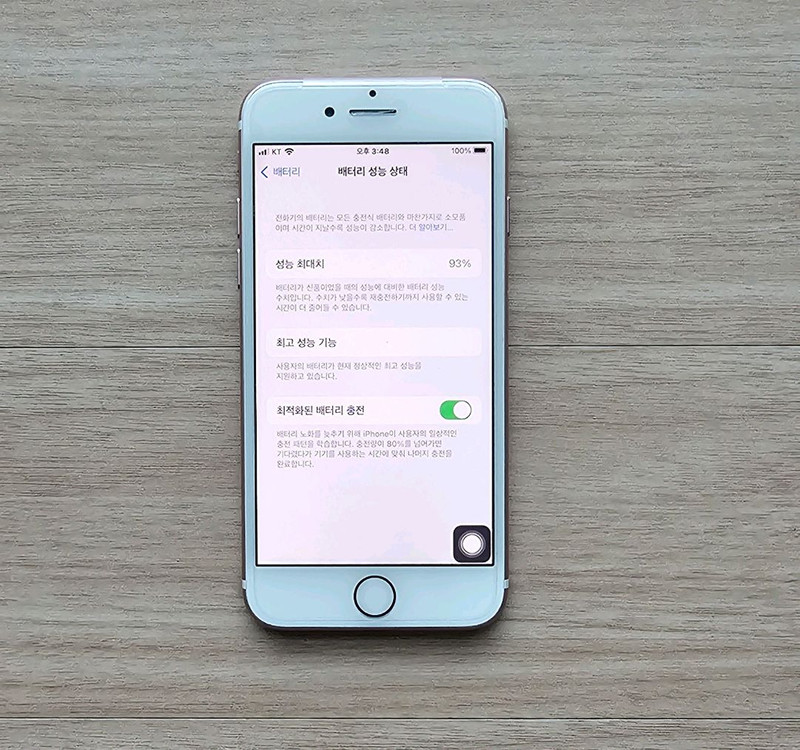 (새상품급) (국내 정품) 아이폰 7 + 정품 구성품 + 기타용품들 이미지